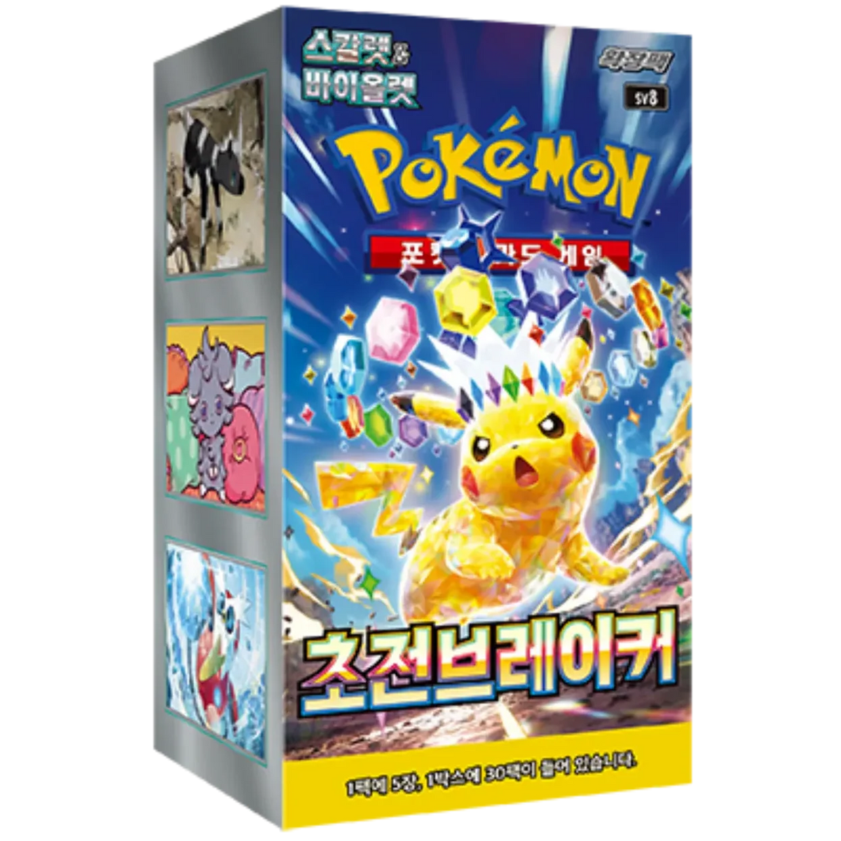 Super Electric Breaker Booster Pack | Pokémon | Korean