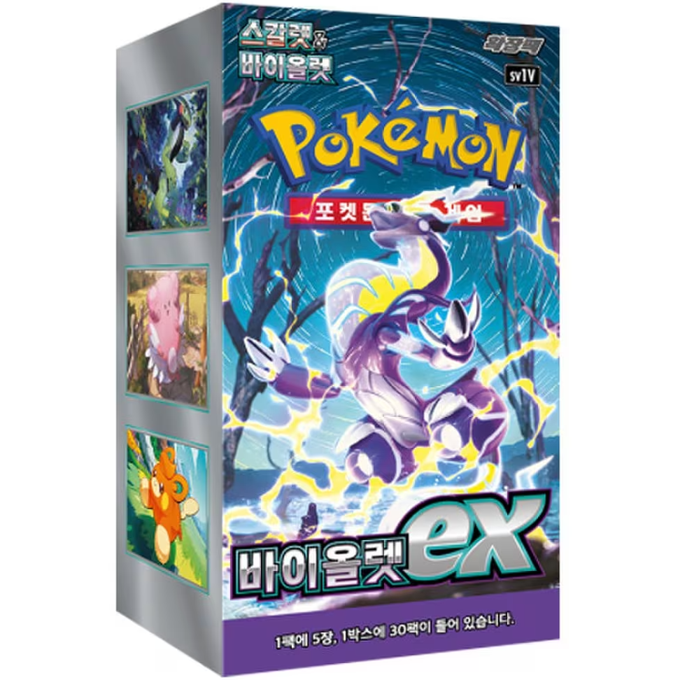 Violet EX Booster Pack | Pokémon | Korean